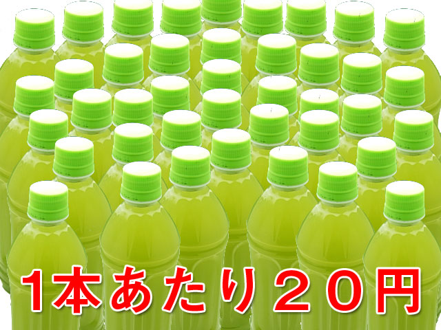 R-PET500-50
