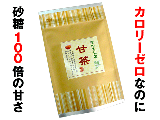 amacha-30g