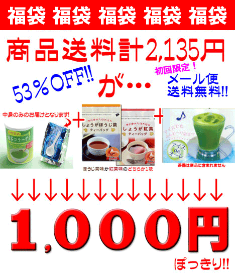 rp-koragen-1000